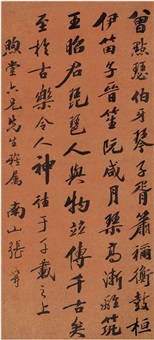 Zhang Weiping | Artnet